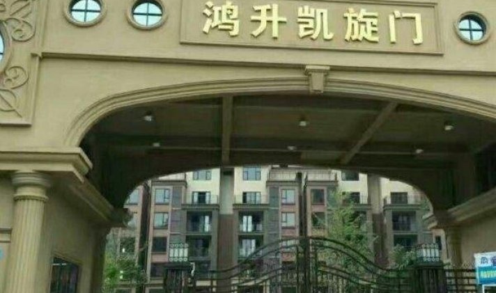 高坪区安汉广场 鸿升凯旋门 2室1厅1卫 80平米
