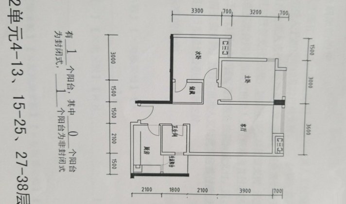 涪城临园口 富临大都会 2室1厅1卫 83平米