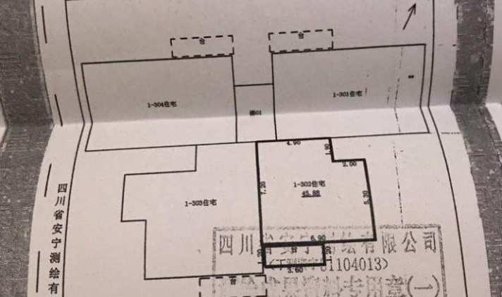 【米易居安花园急售,价格便宜 | 攀枝花二手房网】