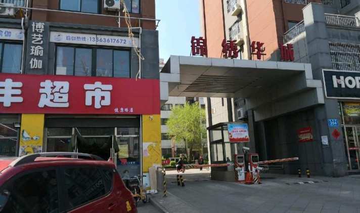 安丘市安丘 锦绣华城 3室1厅1卫 96平米