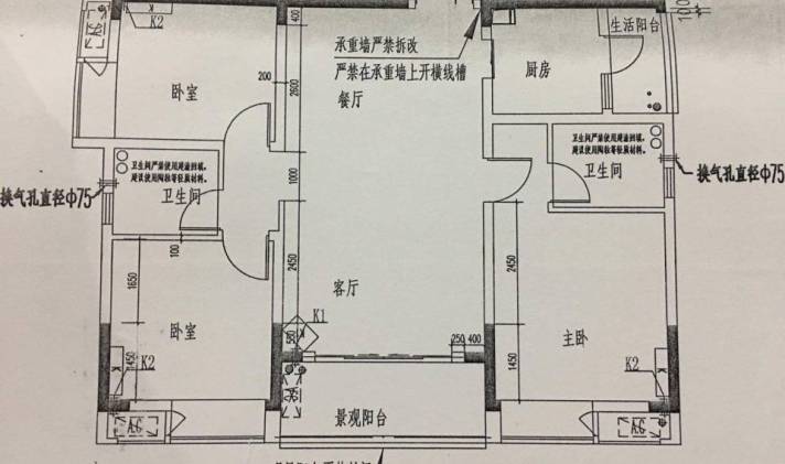 万山区城南 万和星城 3室2厅2卫 109.17平米