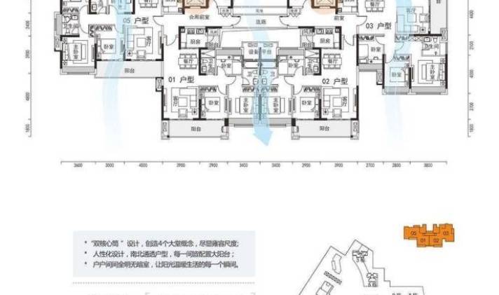 江山一品二手房】141平米125万毛坯户型—享受无限阳光生活 河源