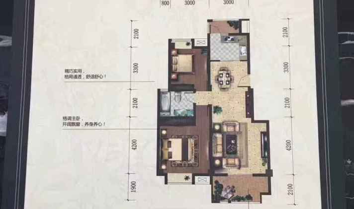 【和信北郡二手房】90平米60万和信北郡2室1厅1卫 - 襄阳优优好房
