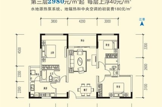 【清水湾|新开盘楼盘现房出售价格】- 汉中优优好房