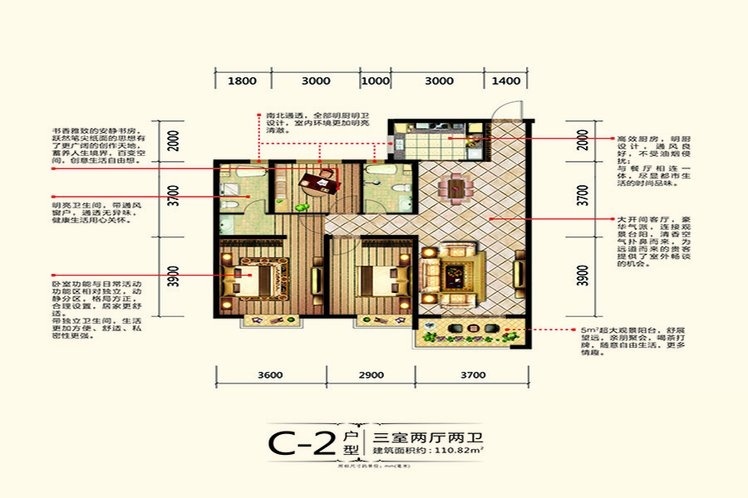 蓝山国际户型图_【优优好房】临汾房产网