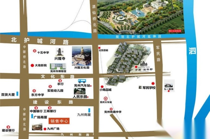 兖州市,兖州,万邦翰林郡