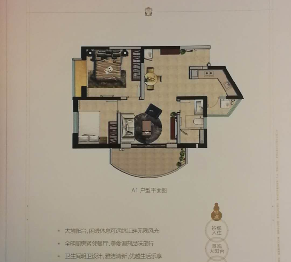 俊发滨江俊园户型图_【优优好房】西双版纳房产网