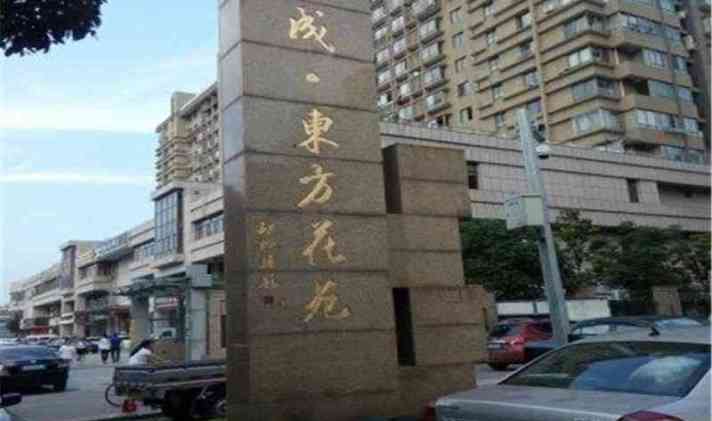温岭市温岭 东方花苑 3室2厅2卫 136平米