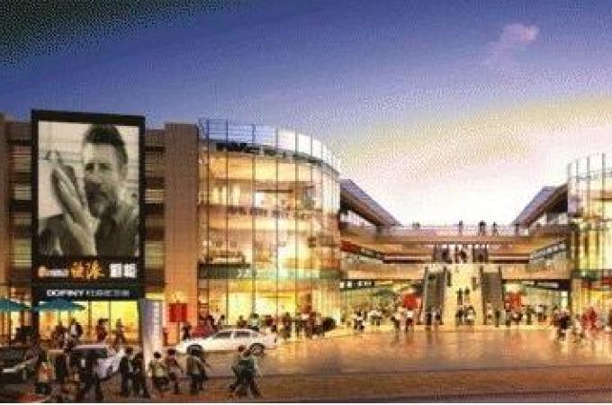 福鼎市,福鼎市,瑞盛国际广场