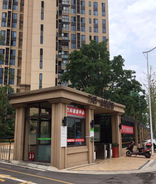 万科金域缇香相册_【优优好房】成都房产网