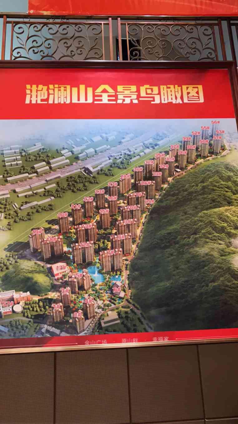 临桂区临桂 彰泰滟澜山 3室2厅1卫 89.47平米