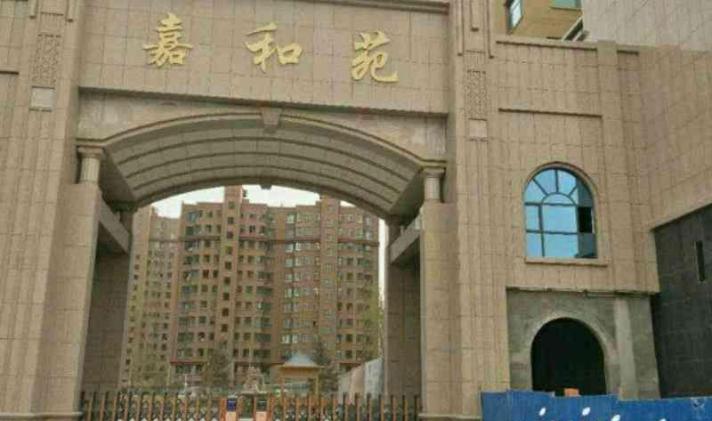 甘州区城西 嘉和苑 3室2厅2卫 125平米