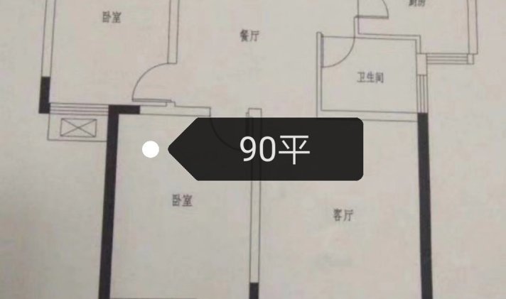 开发区小海版块 海棠花园二期 2室2厅1卫 90平米