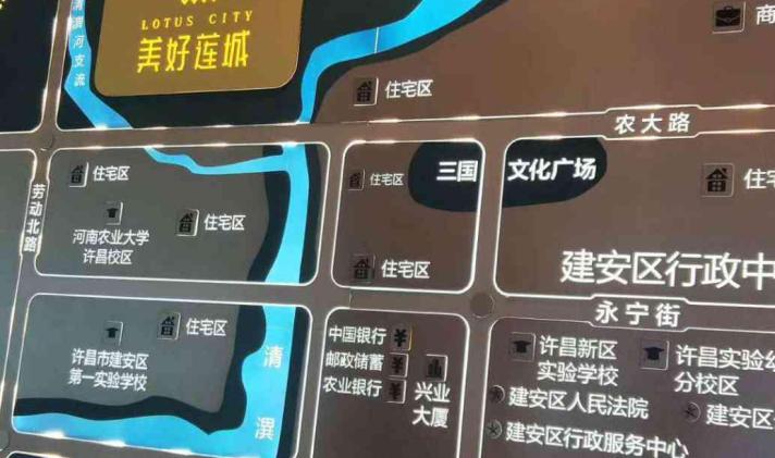 魏都区魏都 恒达金汇广场 2室1厅1卫 76平米