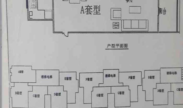 秦都区城西 南洋维也纳花园 2室2厅1卫 90平米