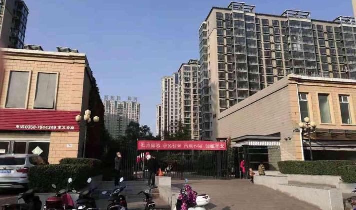孝义市 大峰胜溪苑 3室1厅2卫 143.45平米