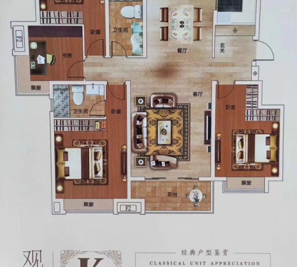 徽创江南郡户型图_【优优好房】阜阳房产网
