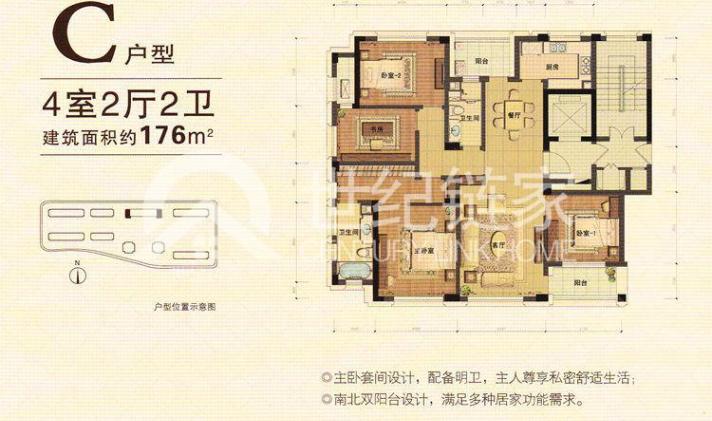 椒江区台州 玉兰广场琼华园 4室2厅2卫 178平米