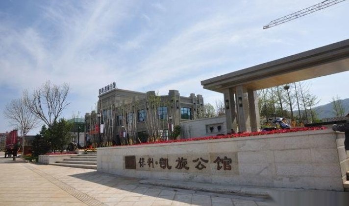 环翠区大福源 保利凯旋公馆 3室2厅2卫 128平米