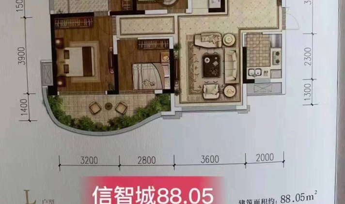 高坪区江东新区 信智城 3室2厅1卫 86平米