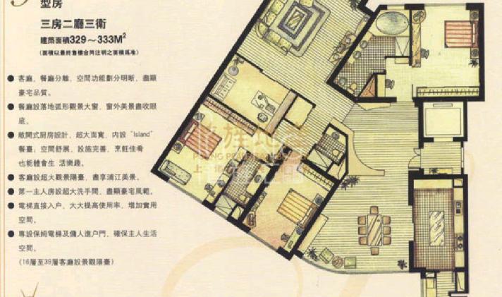 浦东新区陆家嘴 世茂滨江花园 3室2厅3卫 329.85平米