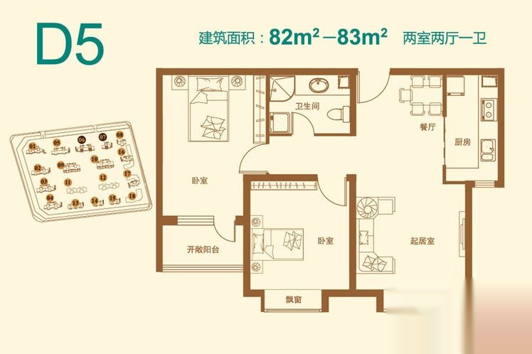 首开国风悦都户型图图片