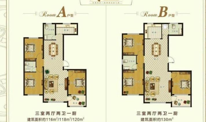 诸城市城南 盛元名府 3室2厅1卫 117.79平米